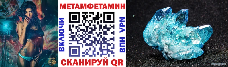 Amphetamine 97%  Купить  Балашов 