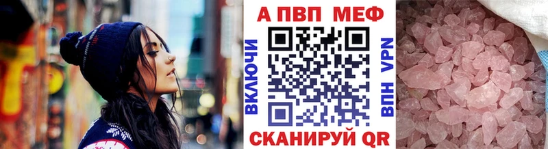 Alfa_PVP Соль  Купить  Балашов 