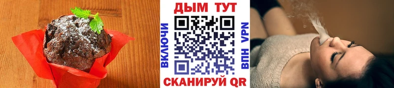 Купить где  Балашов  Еда ТГК марихуана 