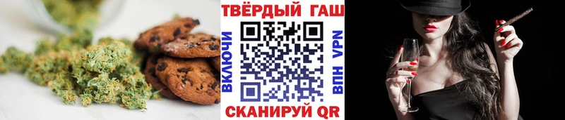 Cannafood конопля Балашов