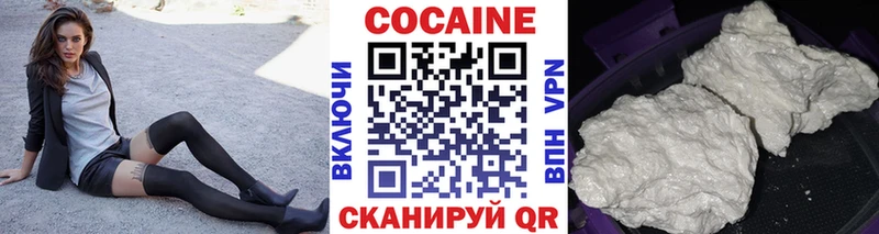 Купить  Балашов  COCAIN Эквадор 