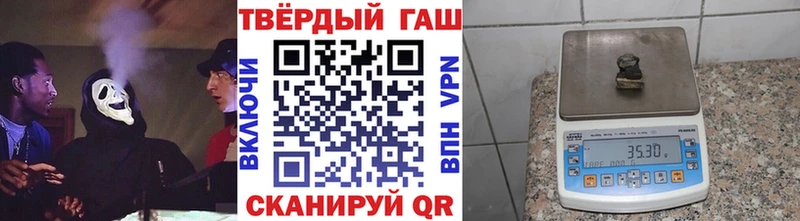 Гашиш VHQ  Купить  Балашов 