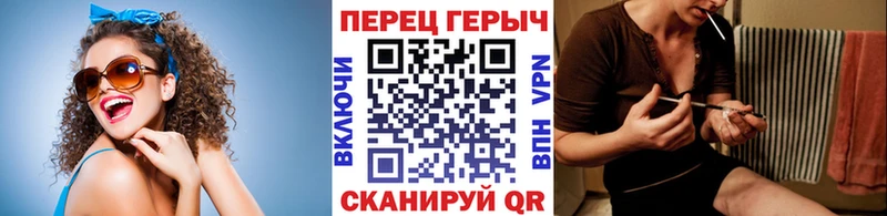 Героин гречка  Купить закладки  Балашов 