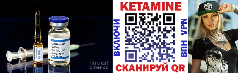 КЕТАМИН ketamine Купить закладки Балашов