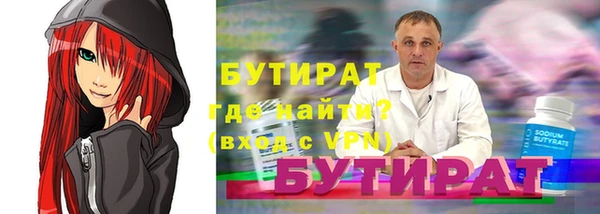 ECSTASY Касимов