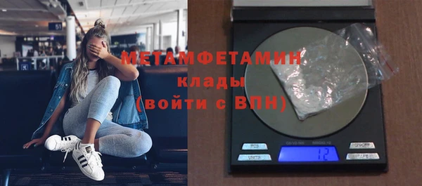 меф VHQ Карпинск