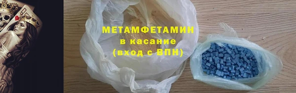 меф VHQ Карпинск