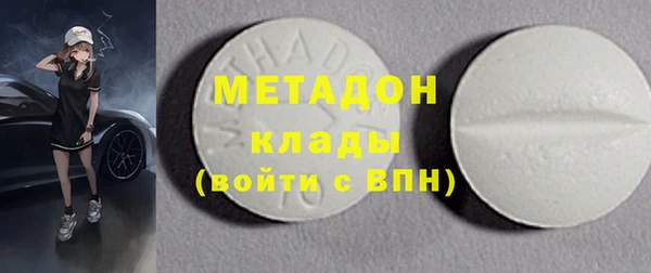 ECSTASY Касимов