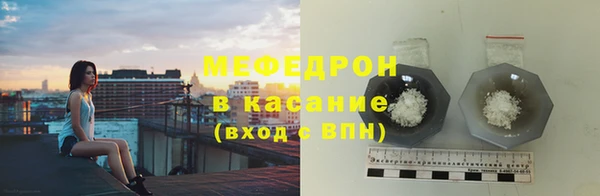 меф VHQ Карпинск
