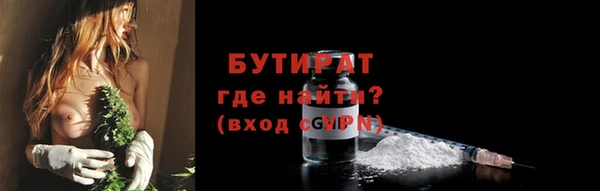 ECSTASY Касимов