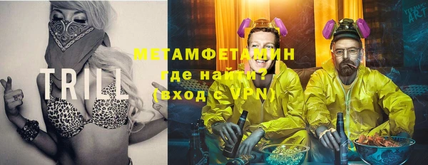 меф VHQ Карпинск