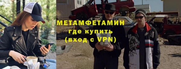 меф VHQ Карпинск