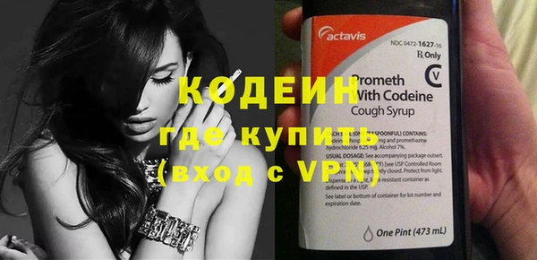 меф VHQ Карпинск