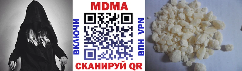 Купить где  Балашов  MDMA VHQ 