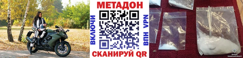 Купить  Балашов  МЕТАДОН мёд 