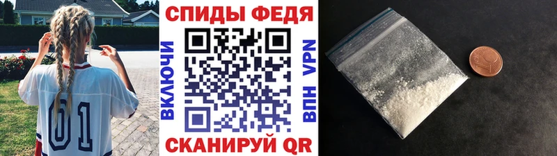 Метамфетамин мет Балашов