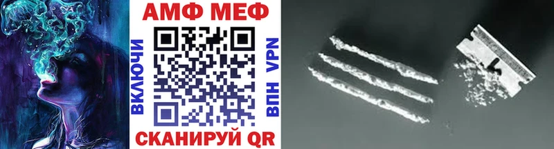 Купить где  Балашов  Метамфетамин Methamphetamine 